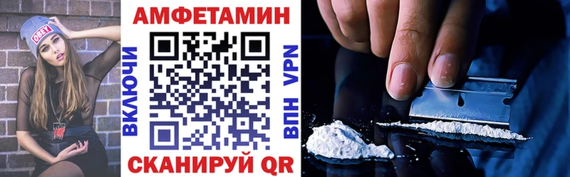 АМФ Розовый  Ефремов 