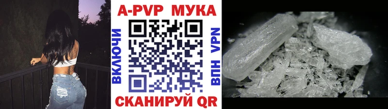 нарко площадка официальный сайт  даркнет сайт  Ефремов  Alpha-PVP СК КРИС 