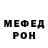 МЕТАДОН белоснежный MB Buckeyes