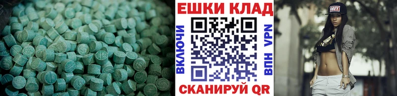 ЭКСТАЗИ 300 mg  Ефремов 