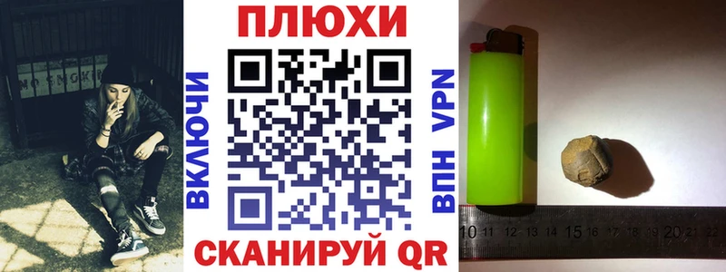 ГАШИШ ice o lator  гидра зеркало  Ефремов 
