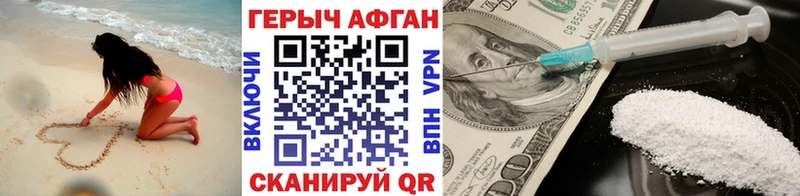 Героин Heroin купить сайты Ефремов