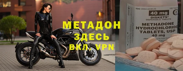 ALPHA-PVP Алексин