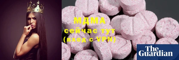ALPHA-PVP Алексин