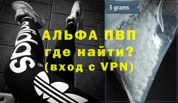 ALPHA-PVP Алексин