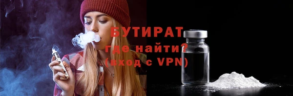бутик Алзамай