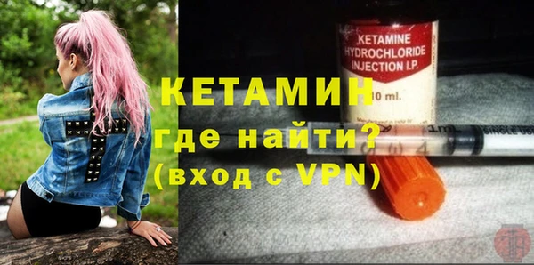 ALPHA-PVP Алексин