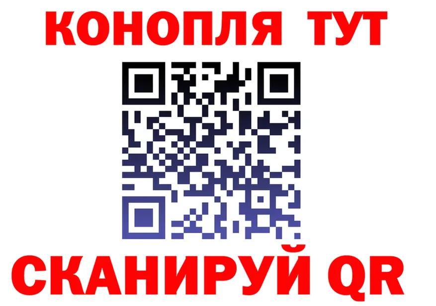 Cannafood марихуана рабочий сайт это KRAKEN Ефремов