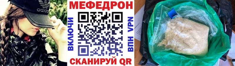 сколько стоит  Ефремов  Меф мяу мяу 