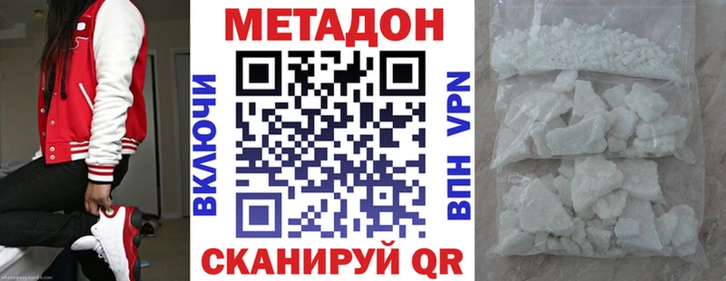 МЕТАДОН мёд  Ефремов 