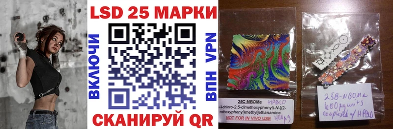 Марки N-bome 1500мкг  Ефремов 