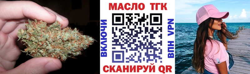 ТГК вейп с тгк  где можно купить   Ефремов 